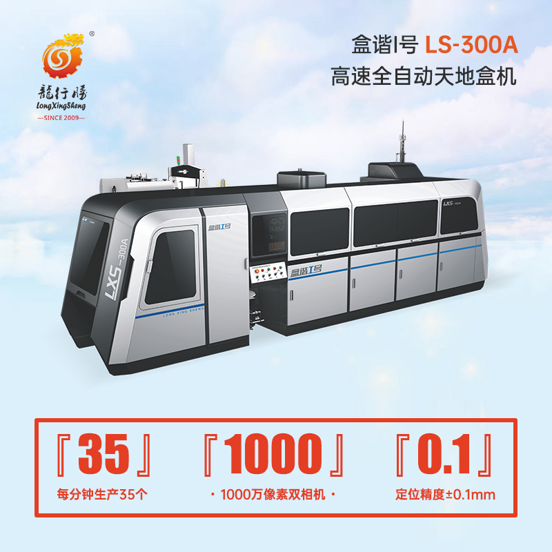 LS-300A.jpg